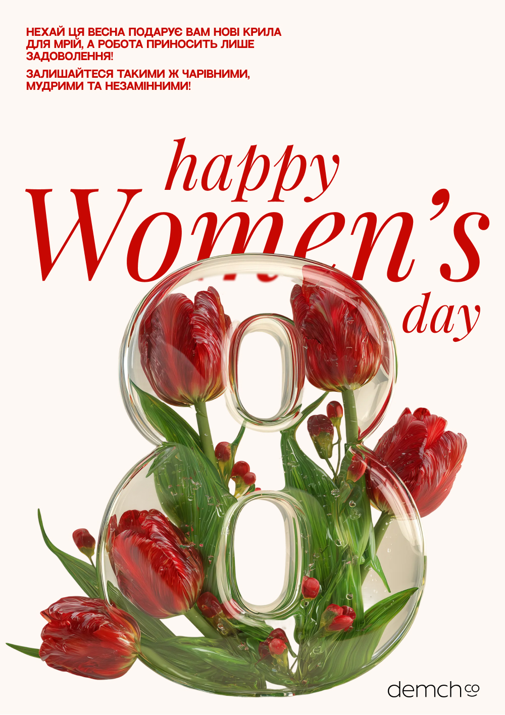 100% Stitch. Mandale, iluzje optyczne, scenki do kolorowania. Art therapy. Disney